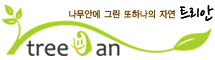 트리안